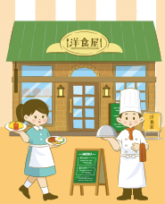 洋食屋さんのイラスト素材