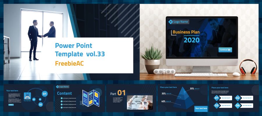パワーポイントテンプレート vol.33